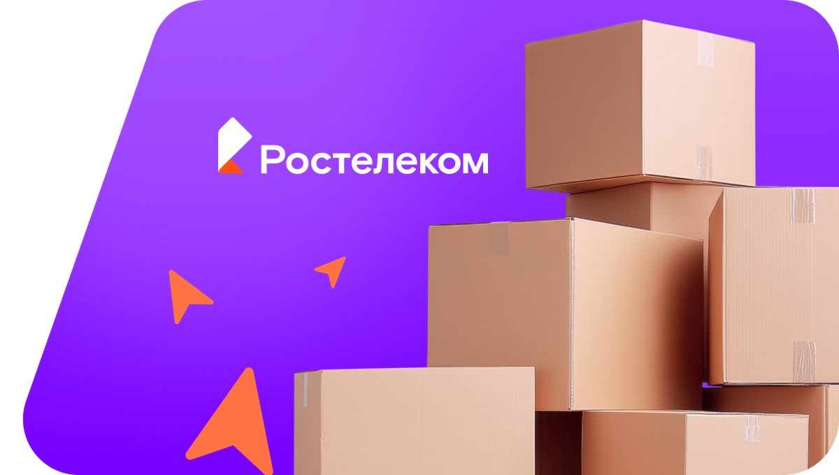 Переезд в новую квартирув посёлок Проточный (Краснодарский край)